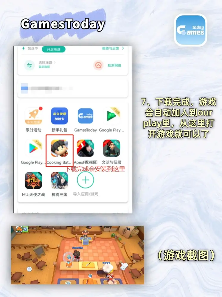 禁止观看的app软件有哪些截图4